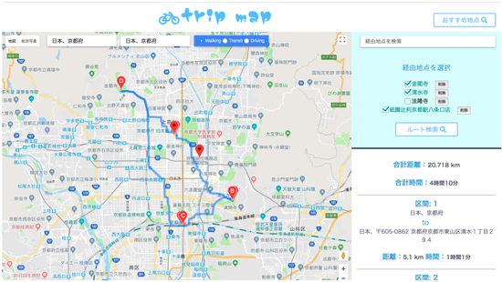trip map